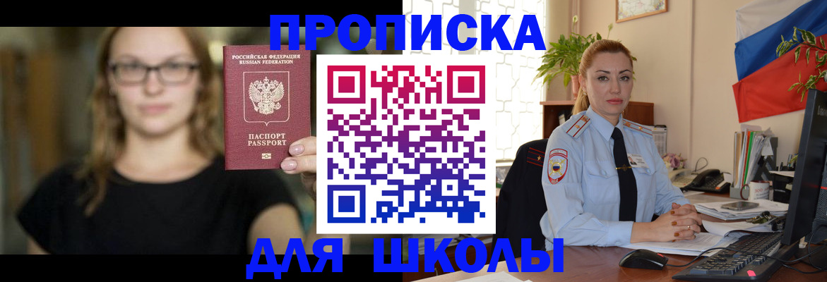 прописка поиск в Новой Ляле