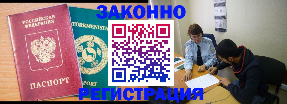 пропишу в квартире в Новой Ляле